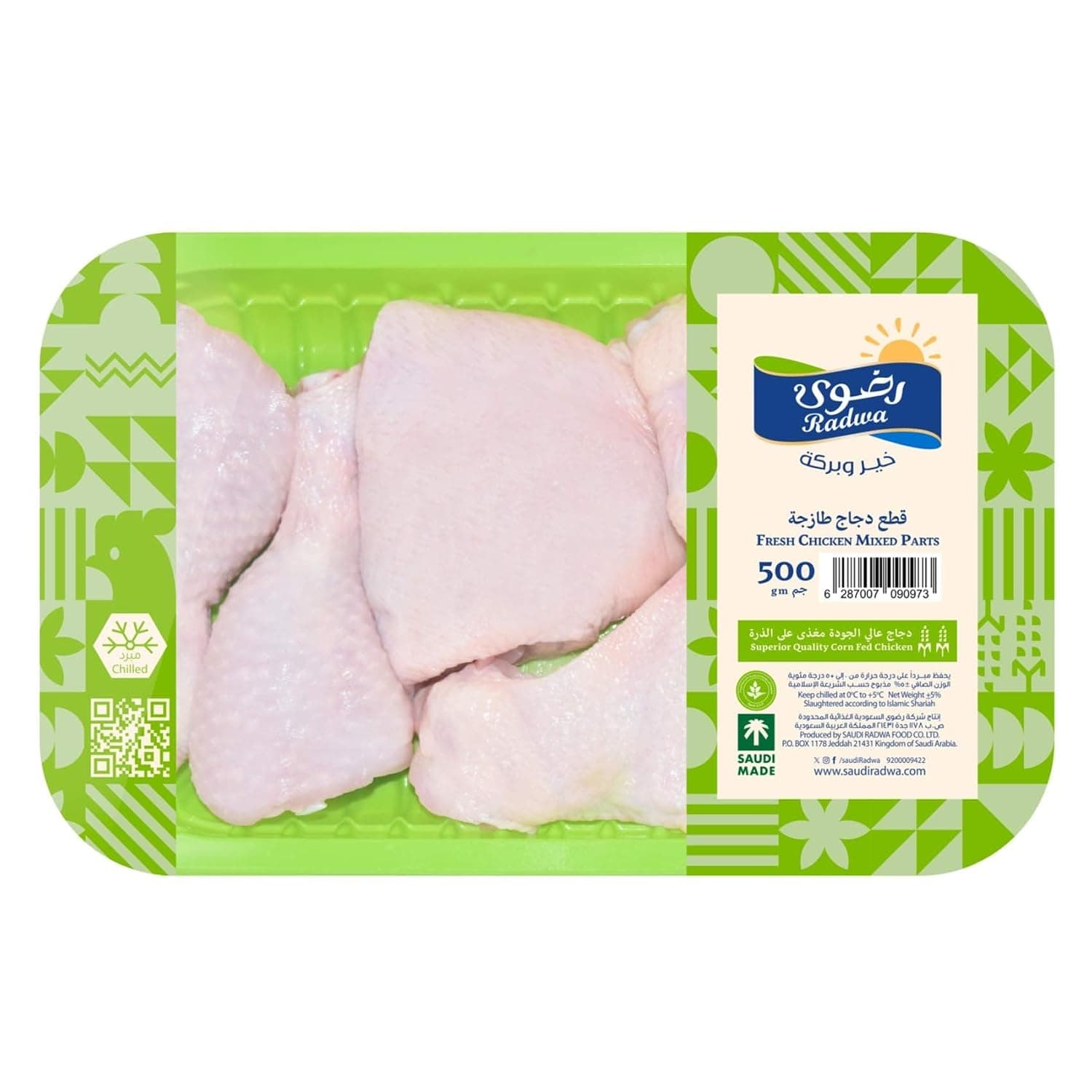 Radwah Mixed Parts Chicken 500 g