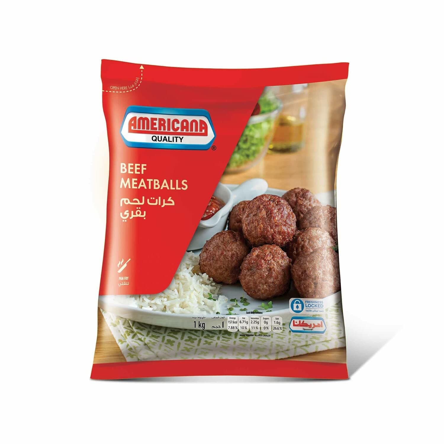 كرات اللحم البقري من امريكانا، 1 كجم