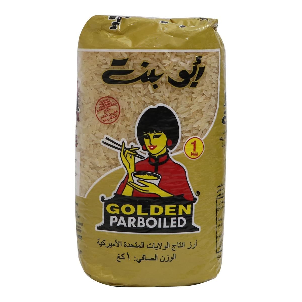 Abu Bint Golden Parboiled Rice, 1Kg - Pack of 1, 0123003