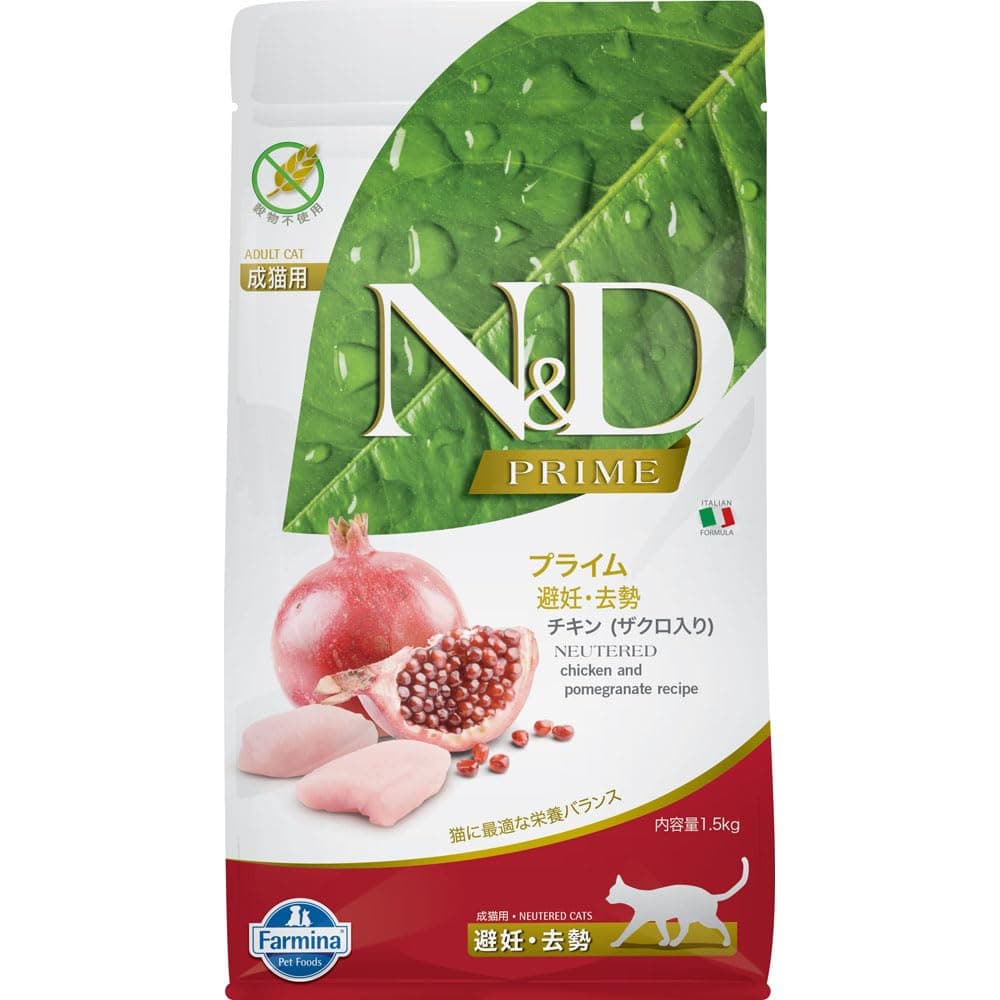 N&D Prime Cat Chicken & Pomegranate Neutered Adult 1.5 Kg