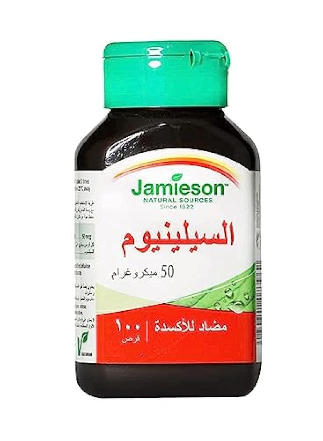 Jamieson Vitamins 50 mcg Selenium 100 Tablets
