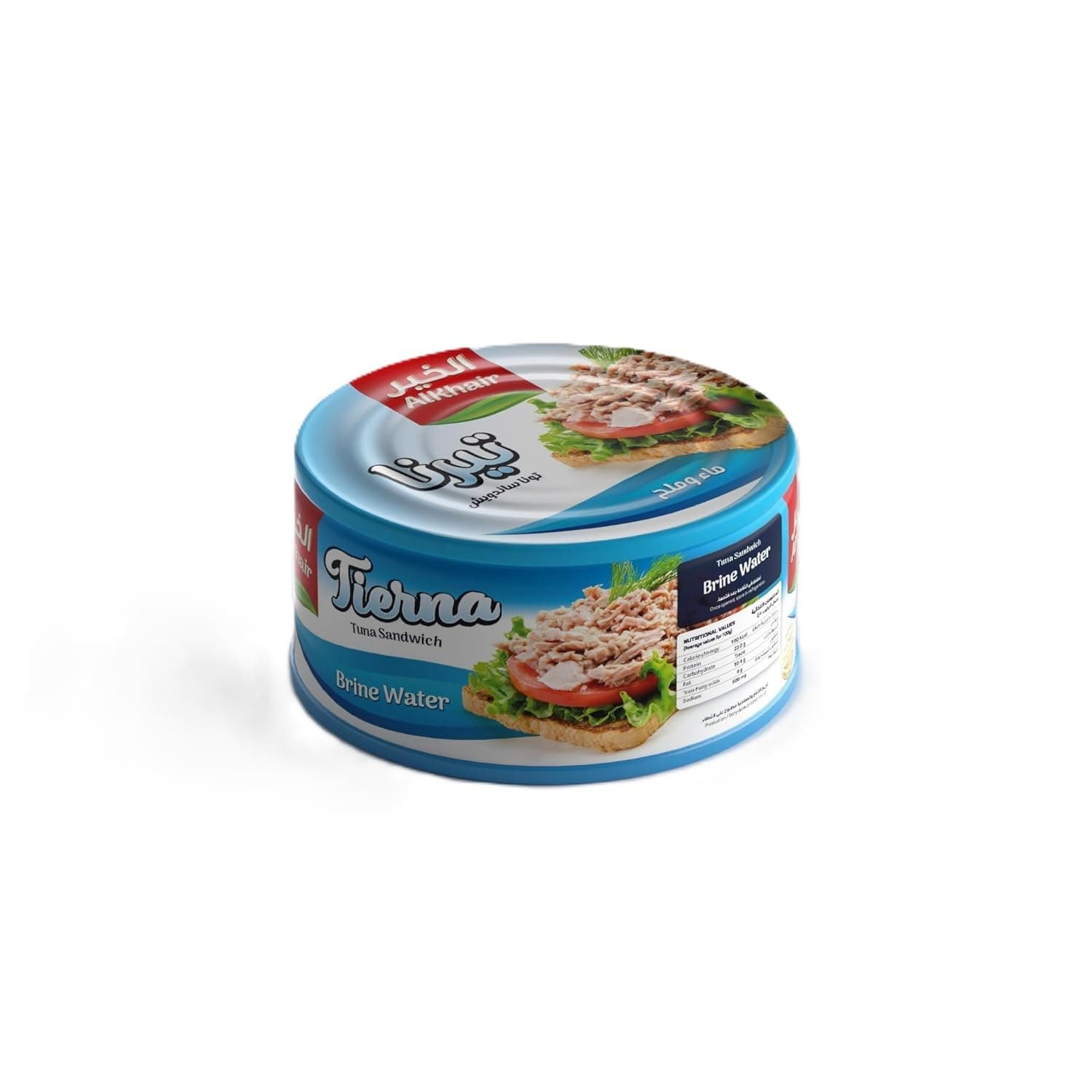 Tierna Al Khair Premium Solid White Meat Tuna In Salt and Brine Water 80 g