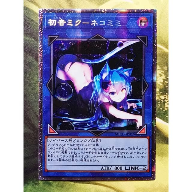 SA-LUX - Yu%Gi%Ohs Japanese Darling 02 DIY Тоуs Hobbies Hobby Collectibles Game Collection Anime Cards (13)