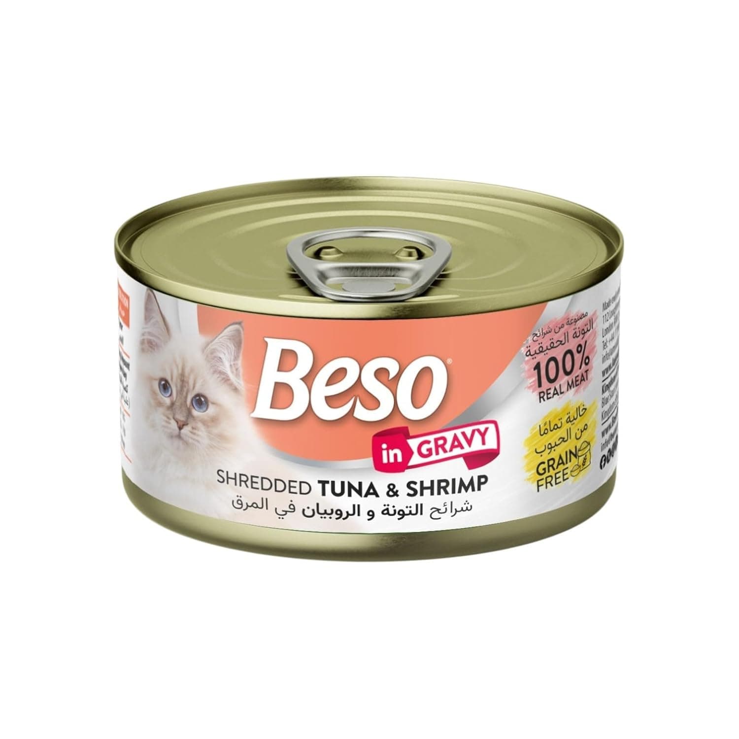 Beso Tuna & Shrimp in Gravy Wet Cat Food, Grain-Free, 100% Real Chicken, Taurine Enriched, Sensitive Stomach, Adult, 85g Pouch