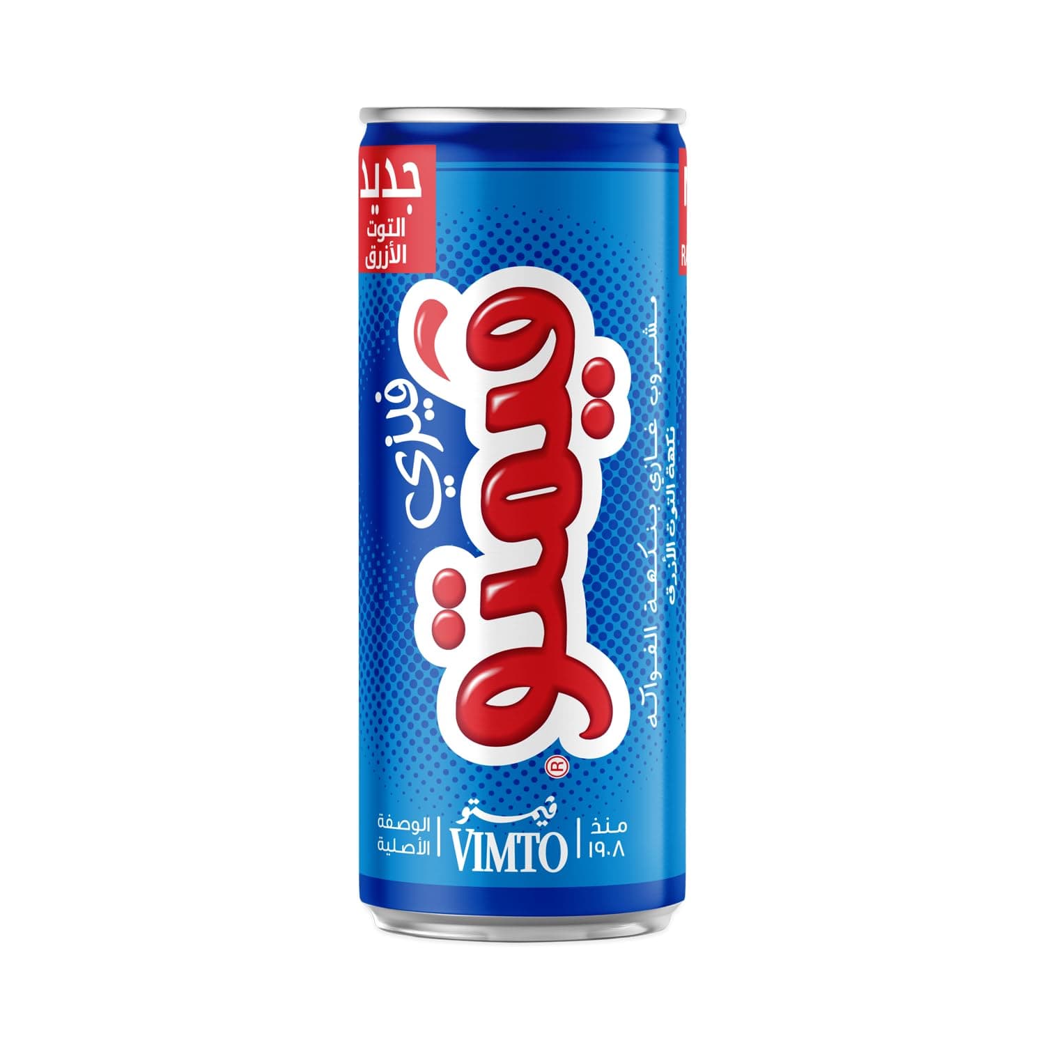 Vimto Fizzy Blue Raspberry Fruit Flavoured Sparkling Drink 250ml Can -Pack of 1