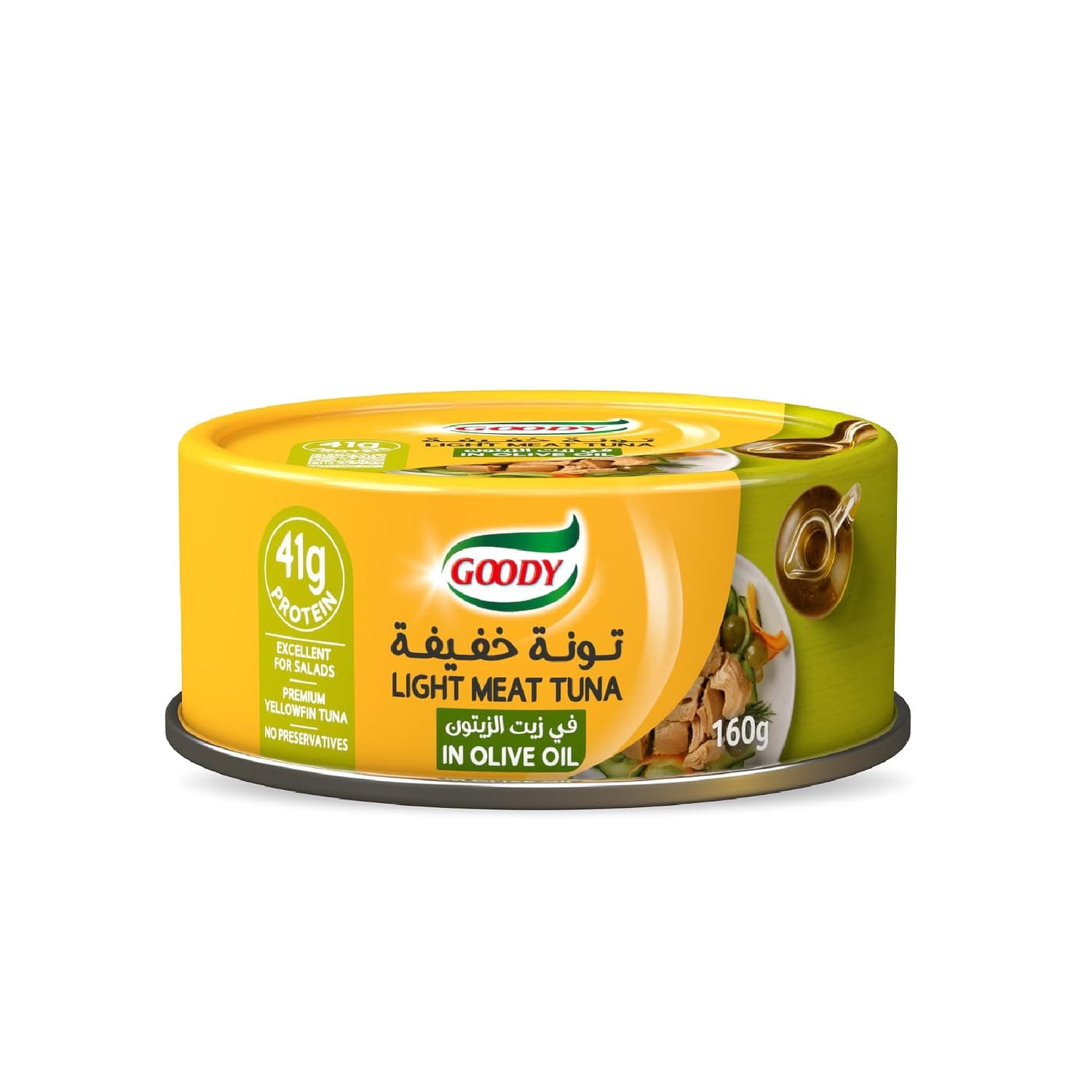 Goody Light Tuna in Olive Oil 160g, 41g Protein, Made from Yellowfin Tuna, Rich Flavor and Firm Texture, No Preservatives