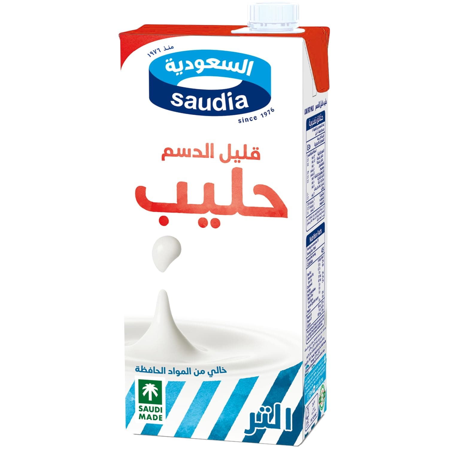 Saudia Low Fat UHT Milk, 1 Litre - Pack of 1