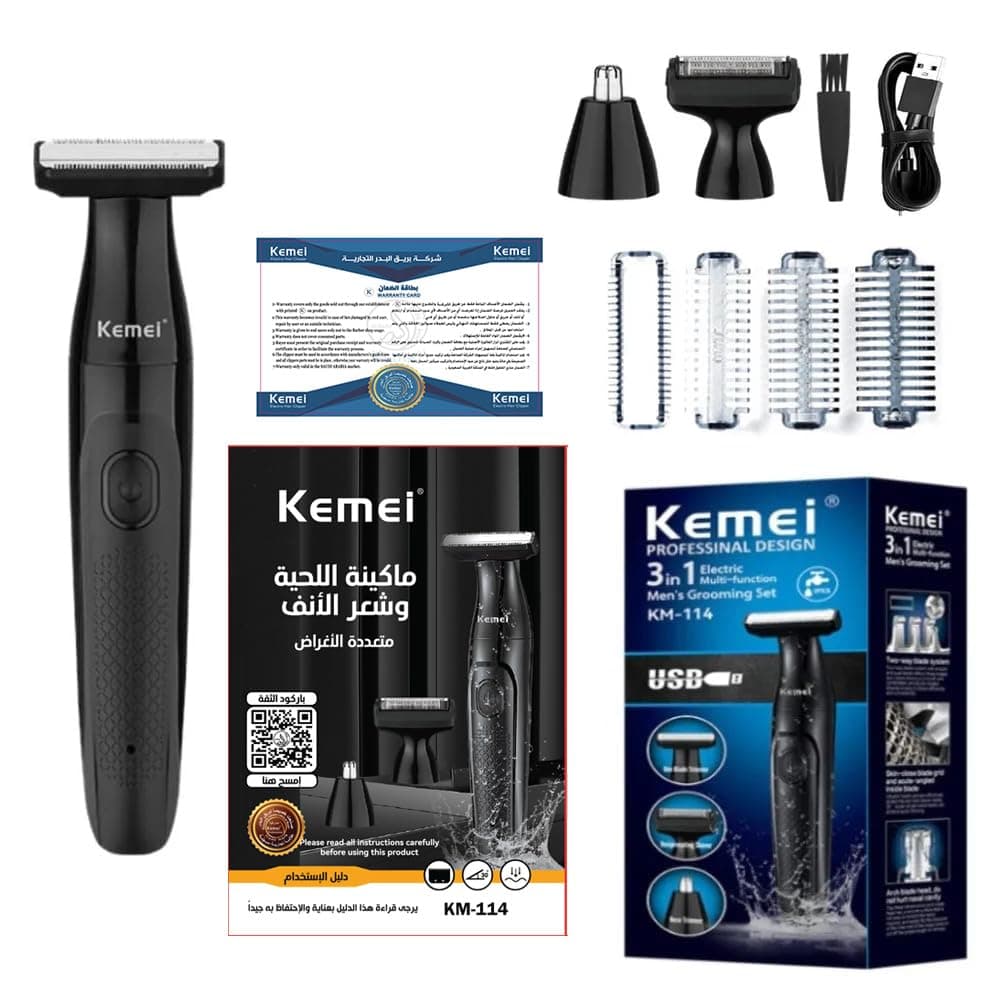 Kemei KM-114 Professional 3 in 1 Men's Grooming Machine (KSA Version)