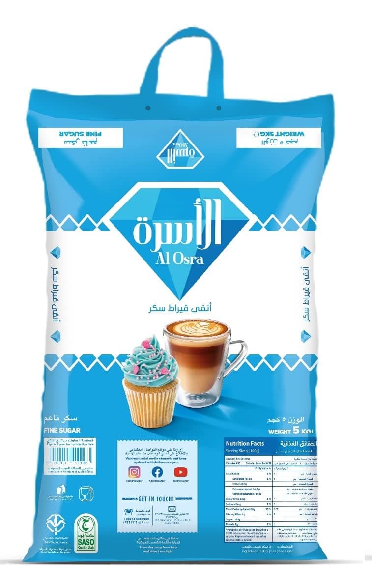 Al Osra Fine Sugar, 5Kg - Pack Of 1