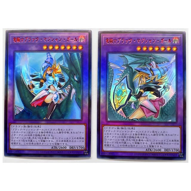 SA-LUX - Yu%Gi%Ohs Japanese Black Rose DRAGONs Stardust DRAGONs DIY Тоуs Hobbies Hobby Collectibles Game Collection Anime Cards (A2 2PCS)