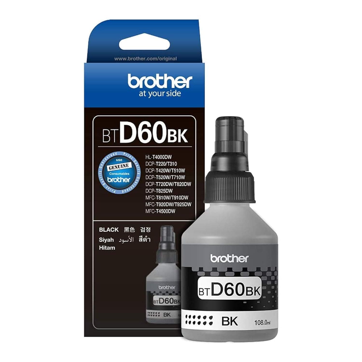 Brother Genuine BTD60BK Ultra High Yield Black Ink Bottle, 7,500 Page Yield, for Ink Tank Printers HL-T4000DW/T420W/T500W/T510W/T520W/T700W/T710W/T720DW/T820DW/T800W/T810W / MFC-T910DW/T920DW/T4500DW