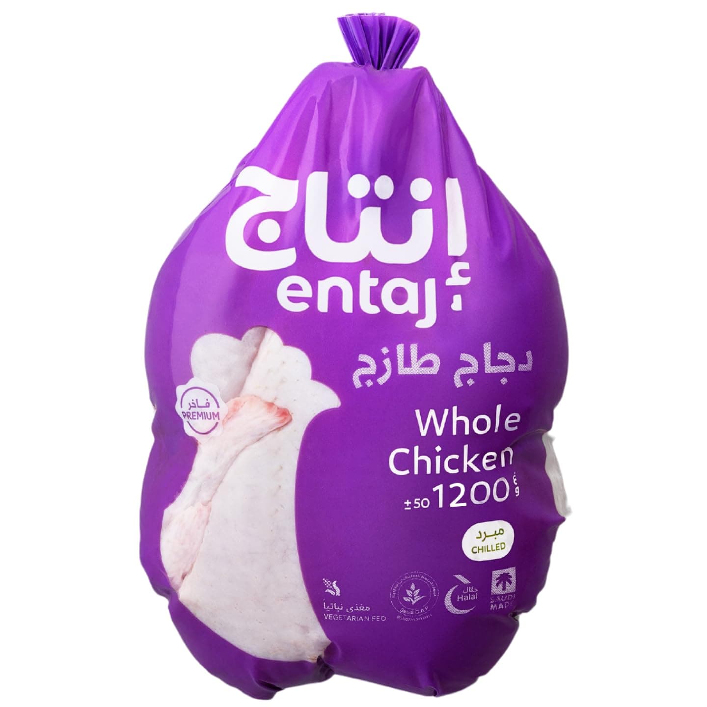 Entaj Fresh Chicken 1200G