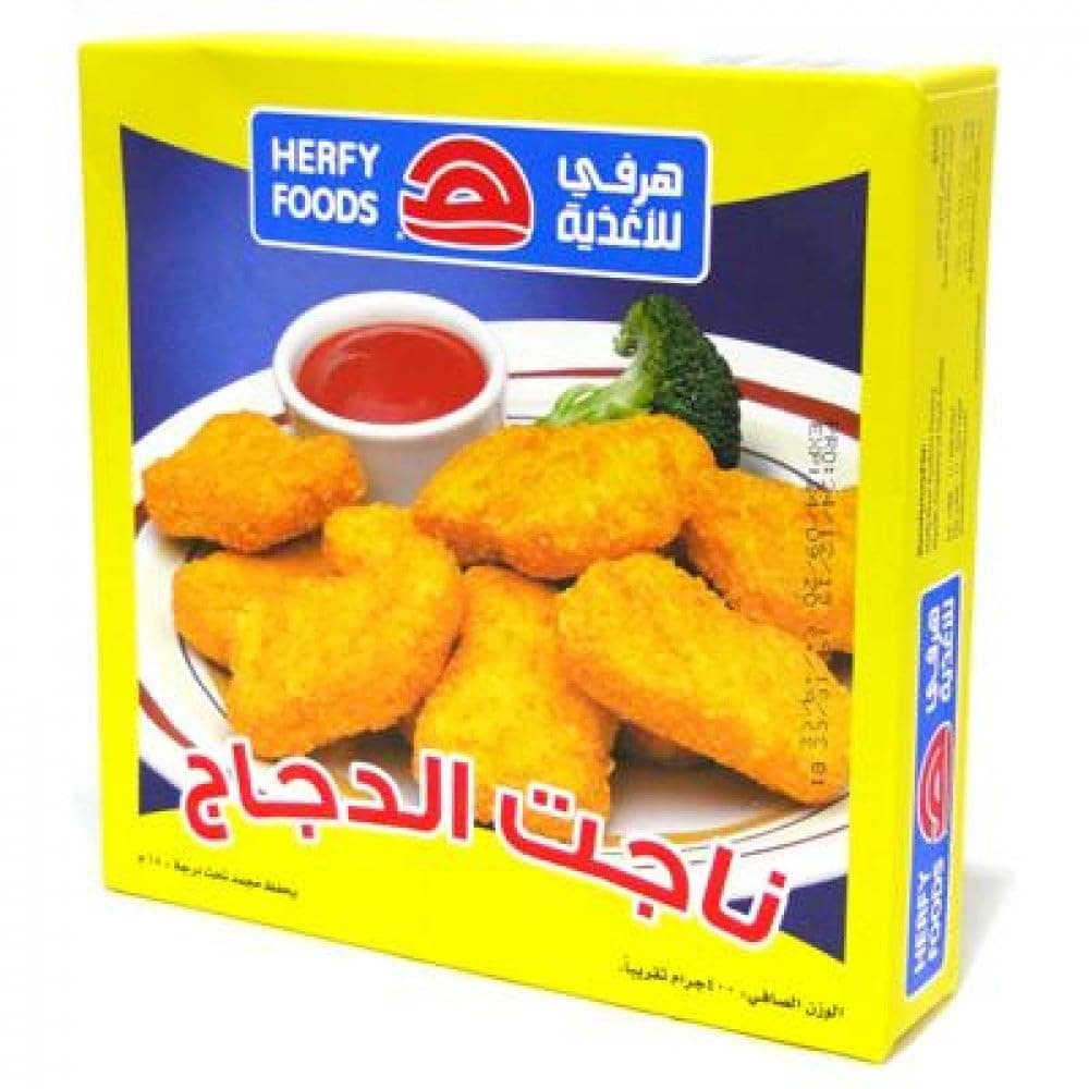 Herfy Chicken Nuggets 400G