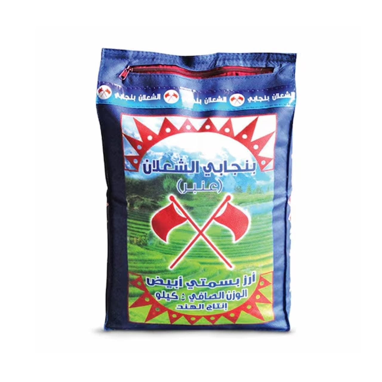 Al Shalan Punjabi Super Rice - White Basmati Rice 5KG