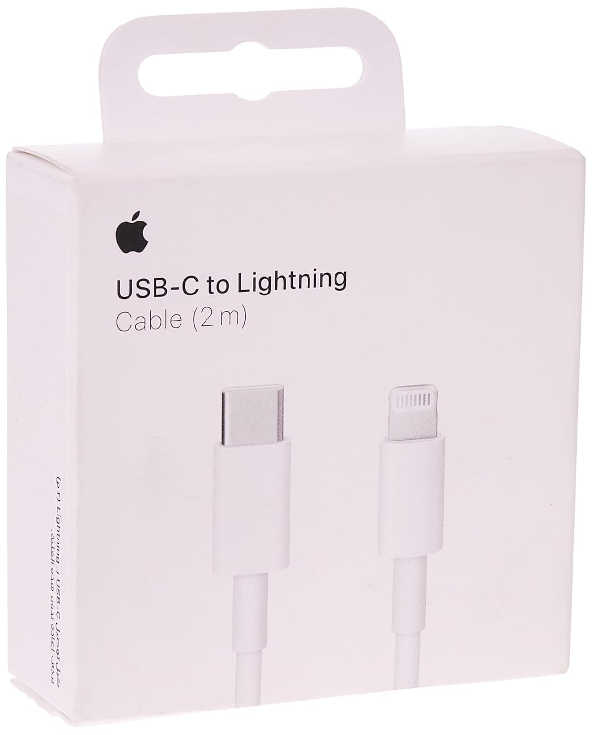كيبل USB C الى لايتننج من ابل (2 متر)