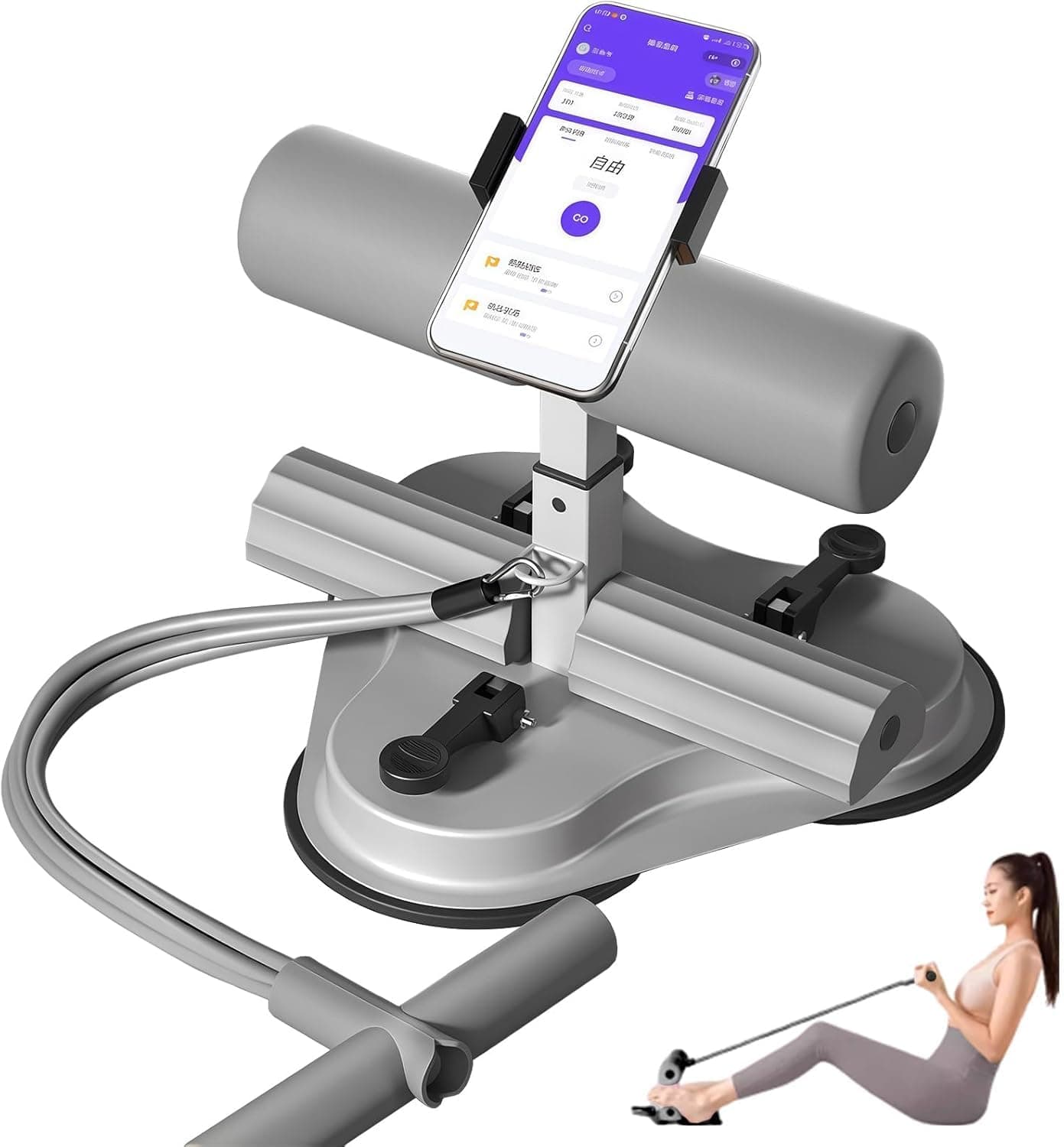 UMia Sit Up Bar for Floor,Portable Sit Up Exercise,Sit Up Equipment | with Tension Rope Suction Cups for Home Exercise, Core Strength Muscle Training