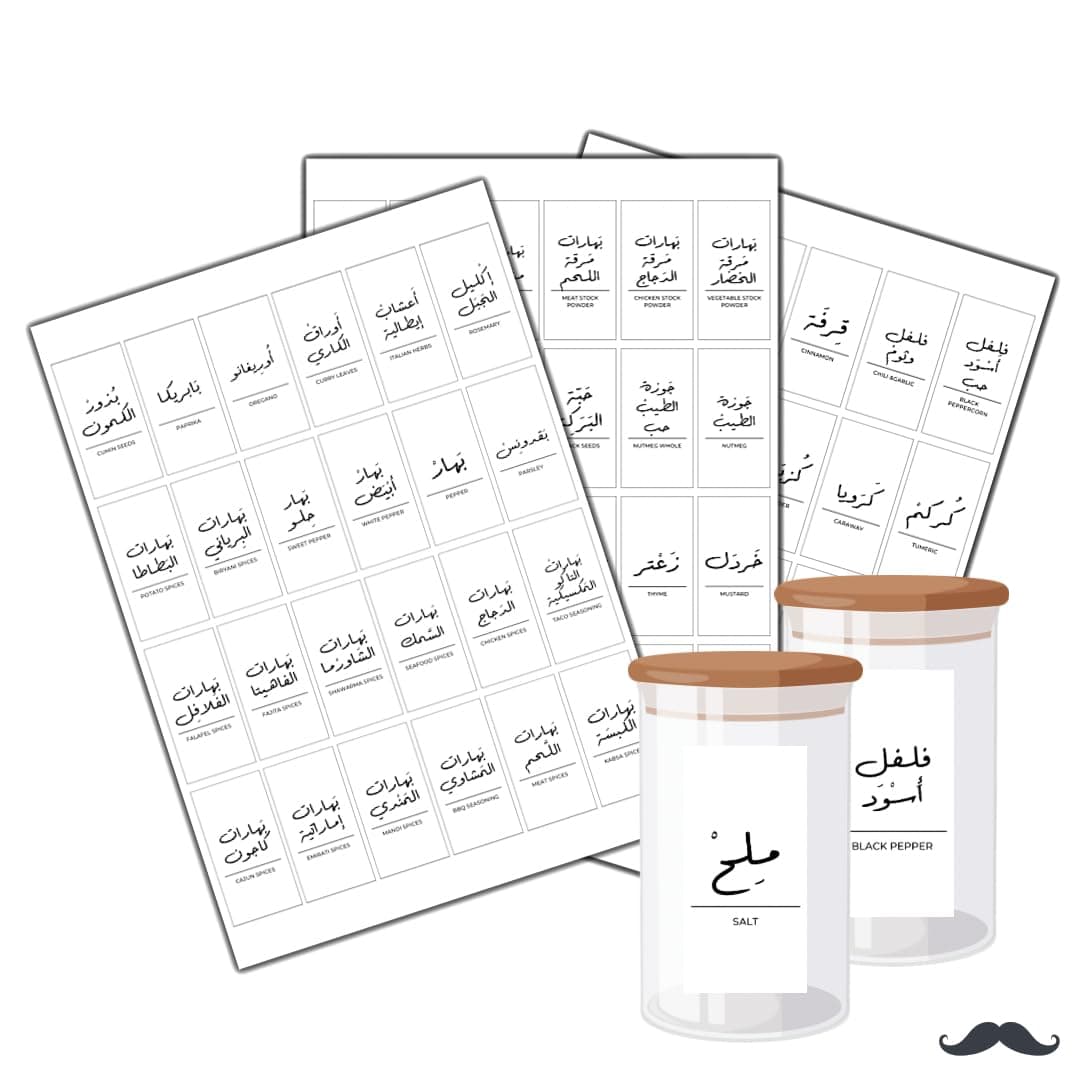 Bilingual Arabic and English Kitchen Spice Labels for Spices and Herbs Minimalist White by Mrs Meticulous