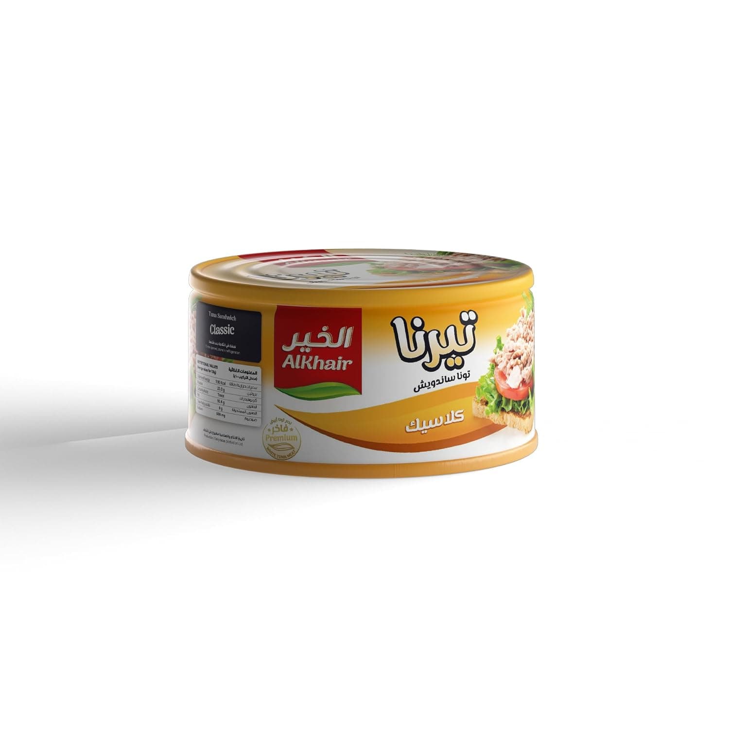 Alkhair Tuna Roti Sandwich , 80g - Pack of 1