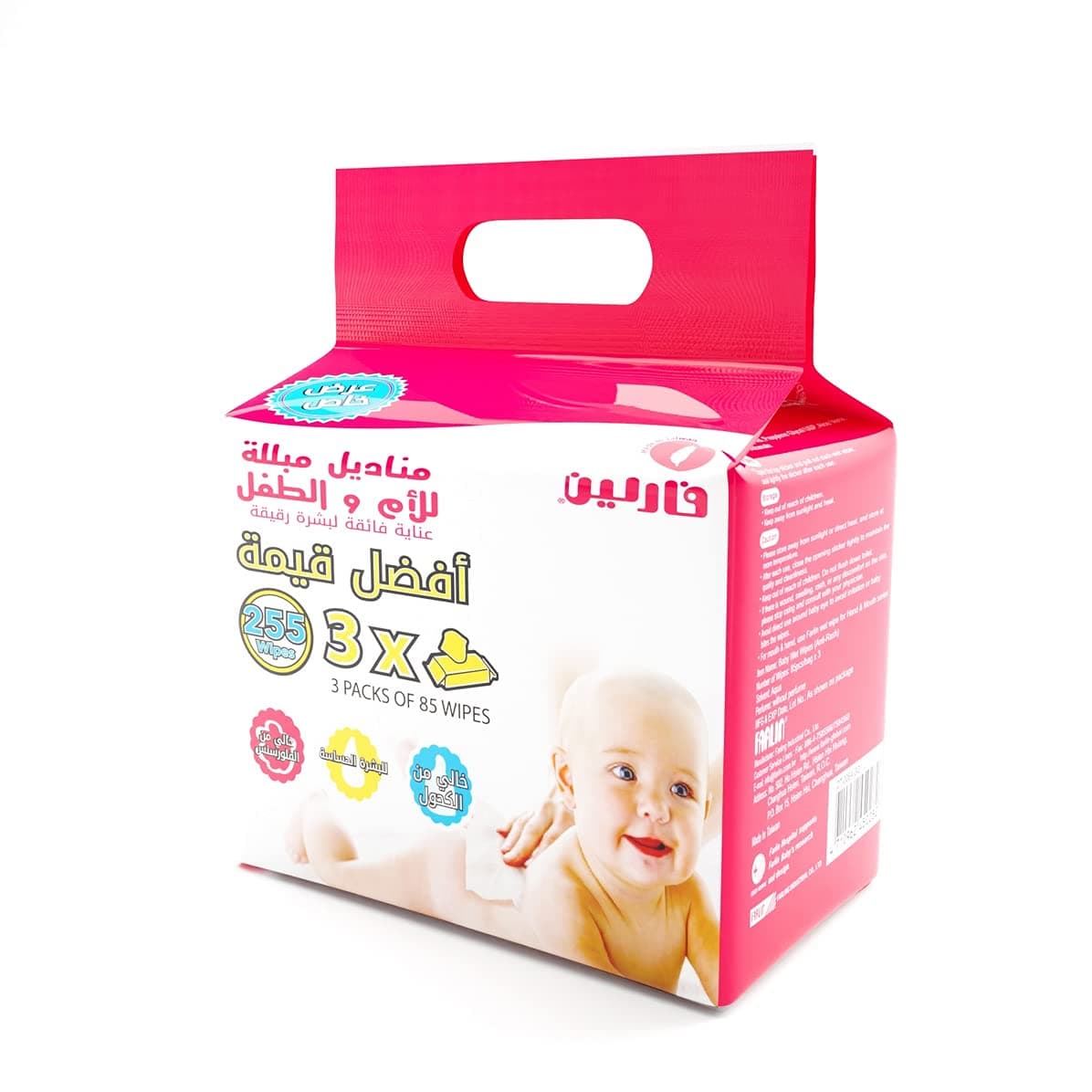 Farlin Anti-Rash, 255 Baby Wet Wipes (3X85)
