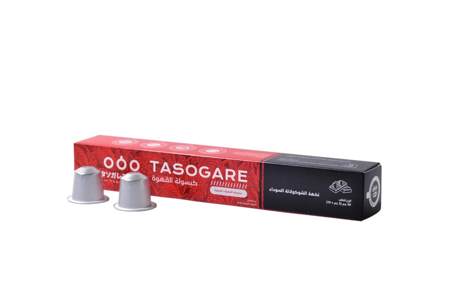 Tasogare Japanese Coffee Capsules 100% Arabica – Black Chocolate Flavor, 50g