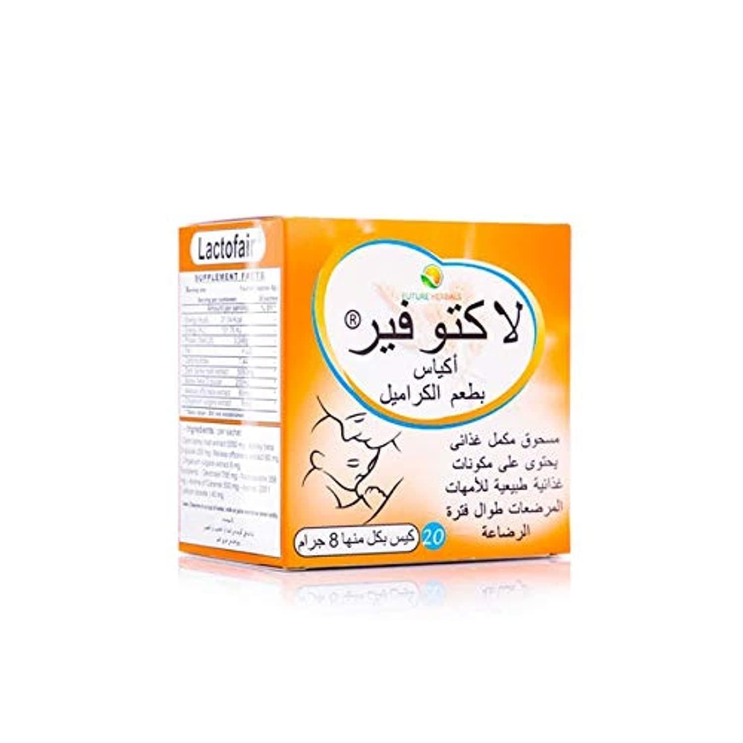 مكمل غذائي لاكتوفير كراميل من فيوتشر هيربالز، 20 كيس، مكمل غذائي للامهات المرضعات