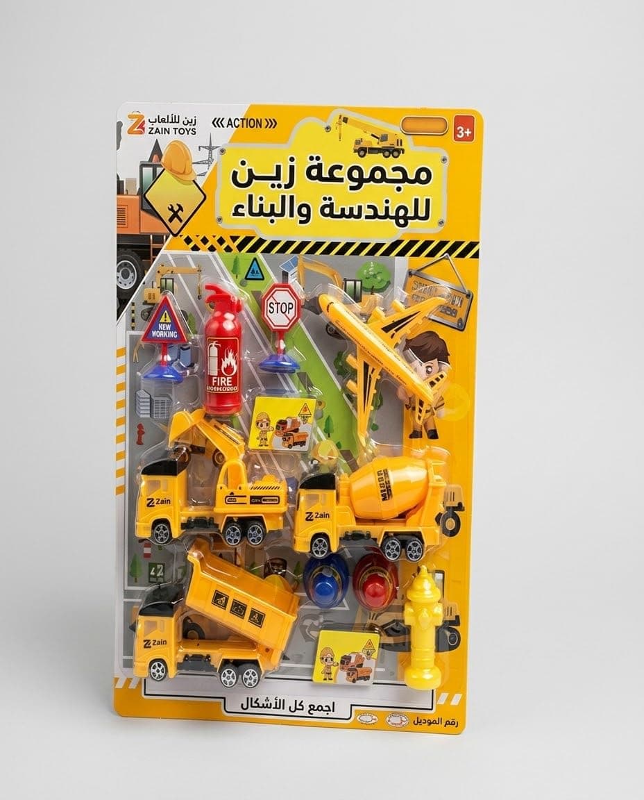 Zain Ultimate Construction & Engineering Toy Set