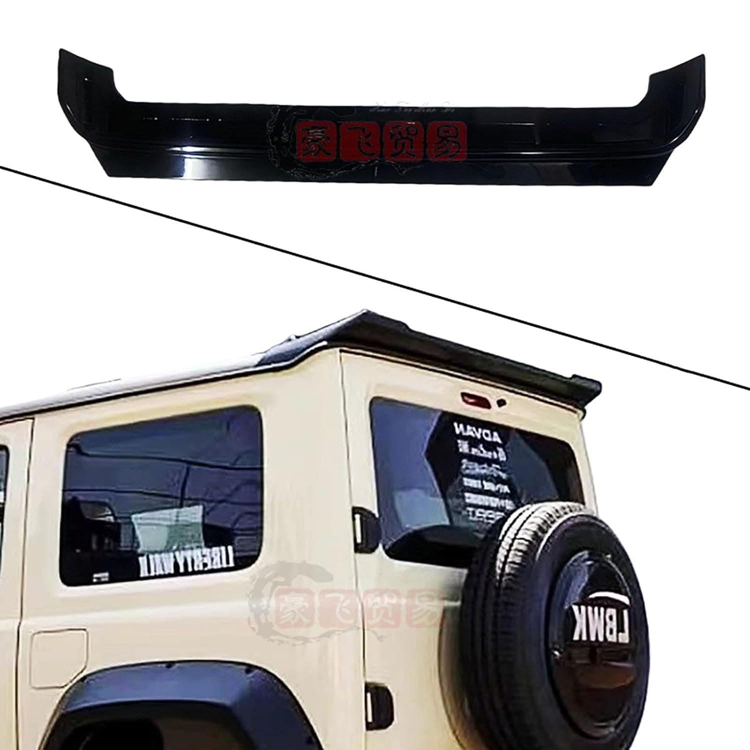 Compatible with Suzuki Jimny 2019-2023, Car Rear Fence Trunk Spoiler Wing Air Deflector Tuning Exterior Accessories,Glossy black