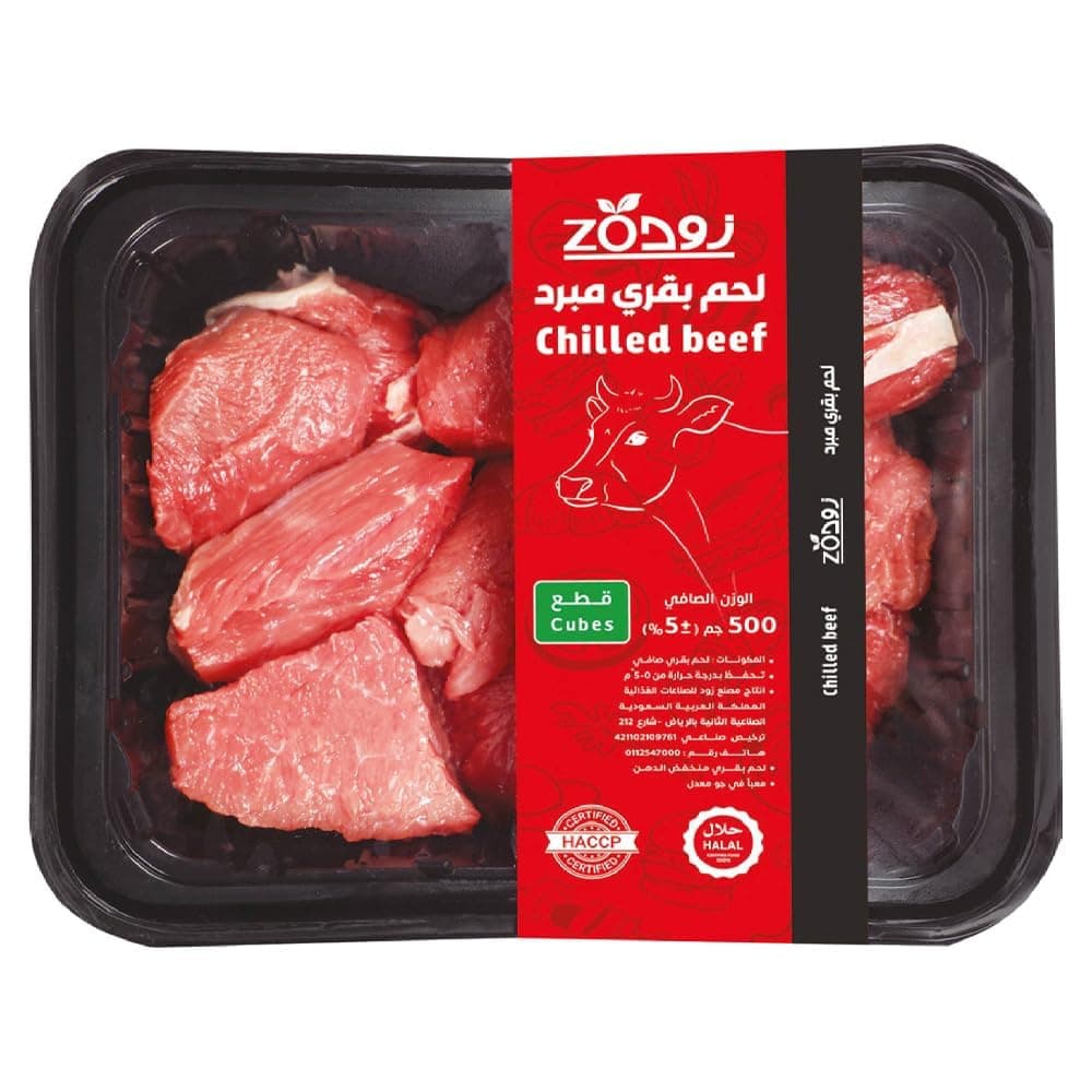 Brazilian Beef Cubes Chilled ZOD 500g