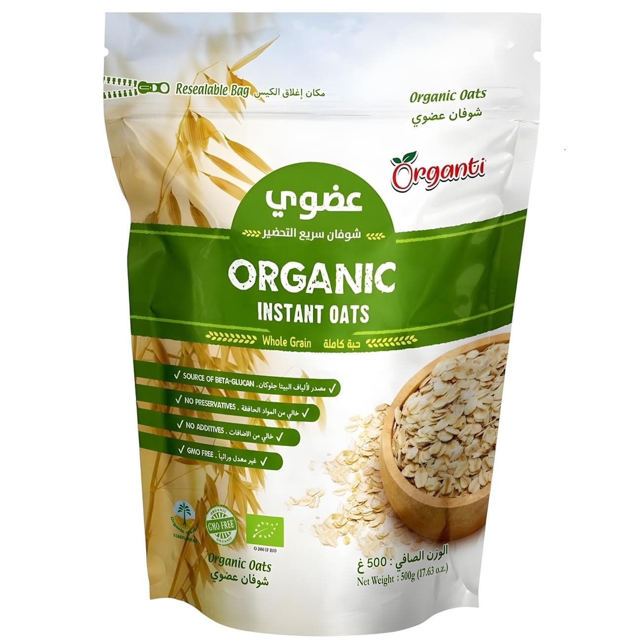 Organti Organic Instant Oats 500 g