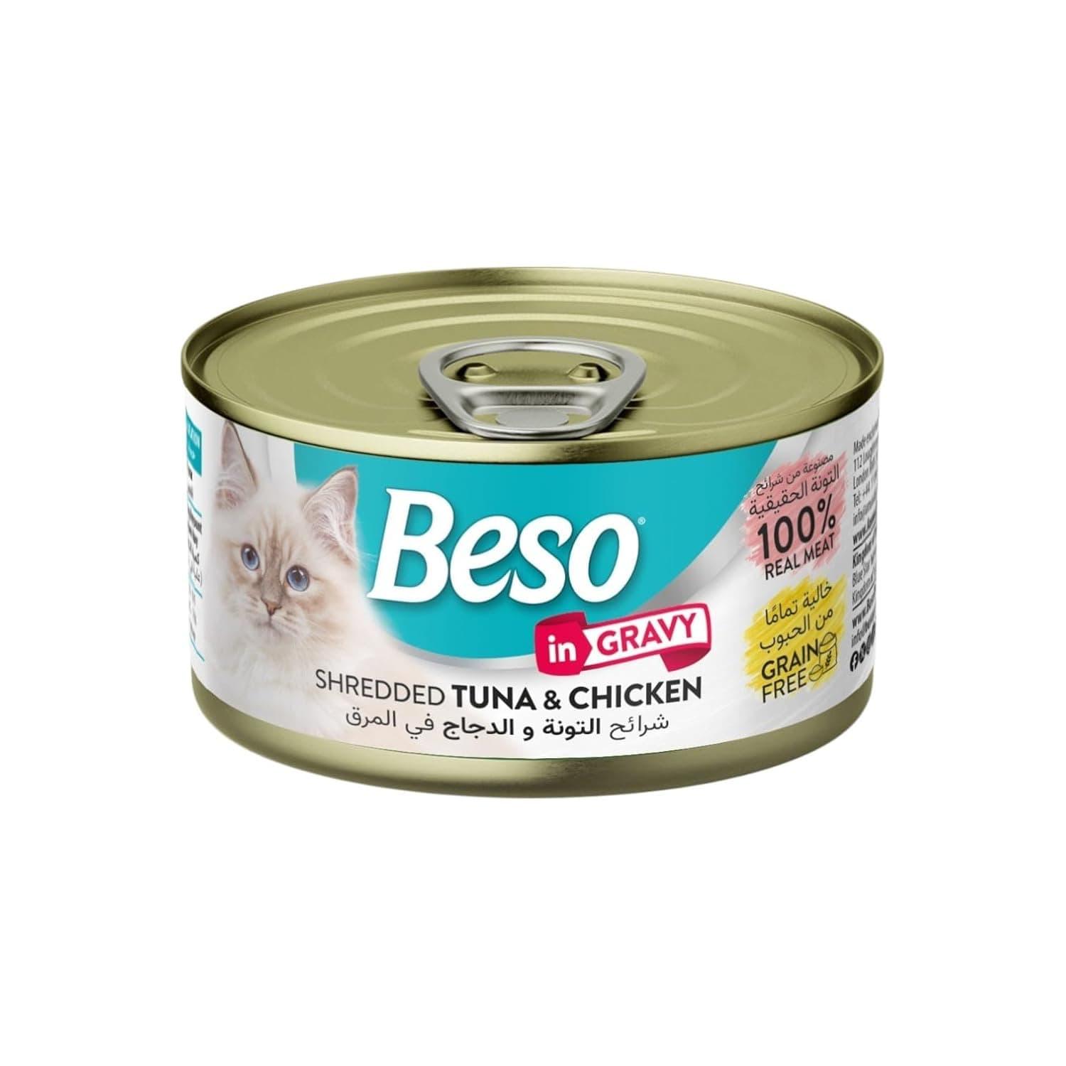 Beso Tuna & Chicken in GRAVY 85gm