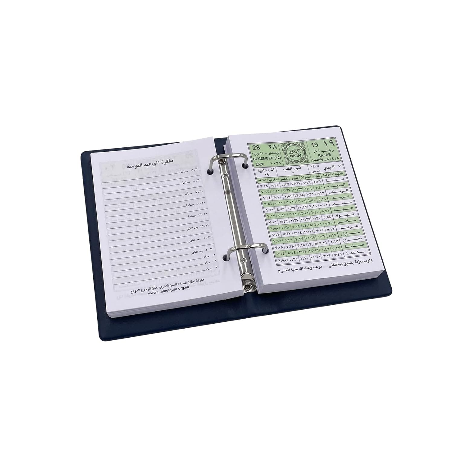 Calendar Um Al-Quraa 1448 H With Base (1, Blue)