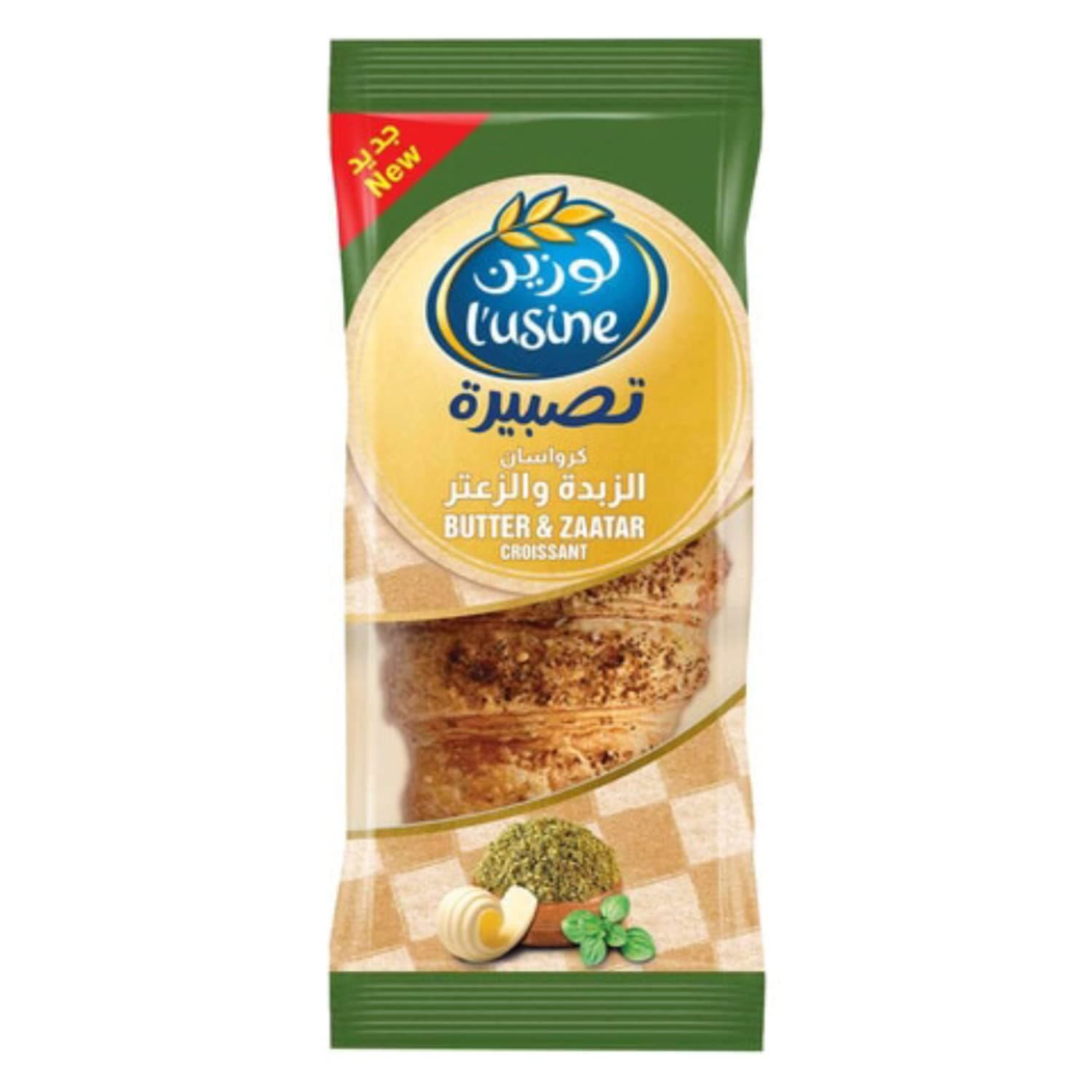 Almarai L'usine 8735 Butter and Zaatar Croissant 80 g