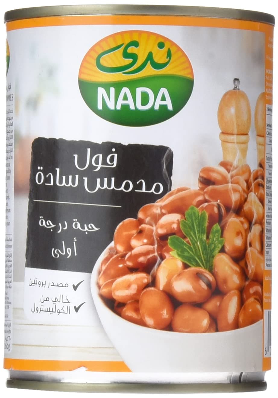 Nada Plain Medammes Premium Fava Beans 400G-Pack Of 1