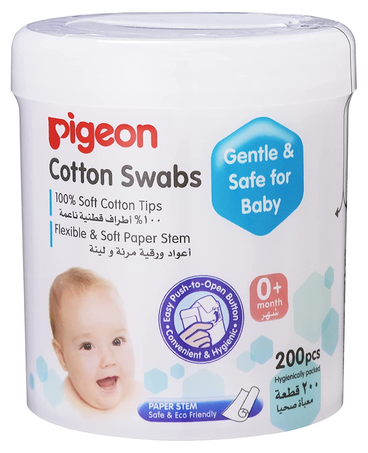 Pigeon Cotton Swabs 200 Pcs