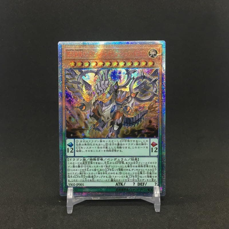 SA-LUX - Yu%Gi%Ohs 20SER YS02 Odd-Eyes Revolution DRAGONs DIY Colorful Тоуs Hobbies Hobby Collectibles Game Collection Anime Cards