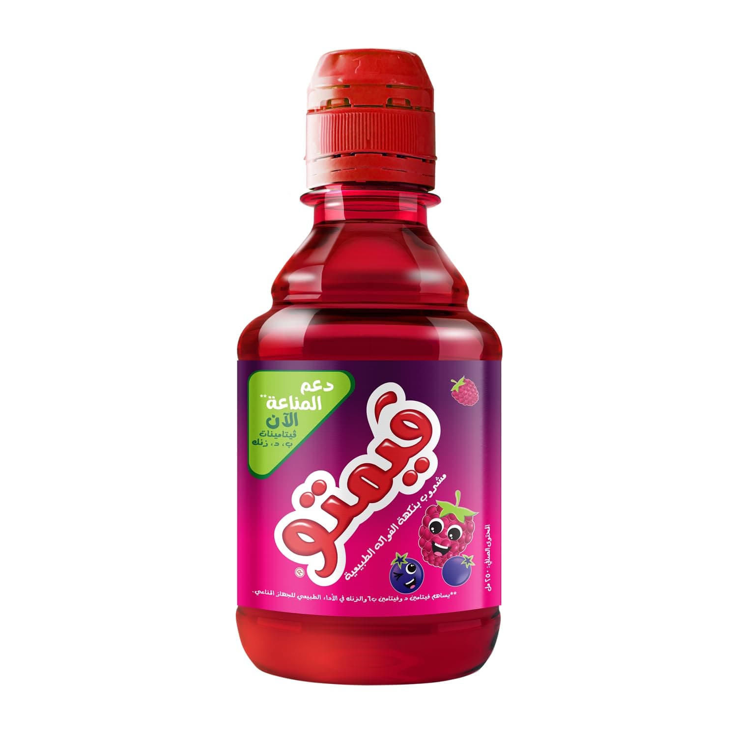 Vimto Fruit Drink 250ml