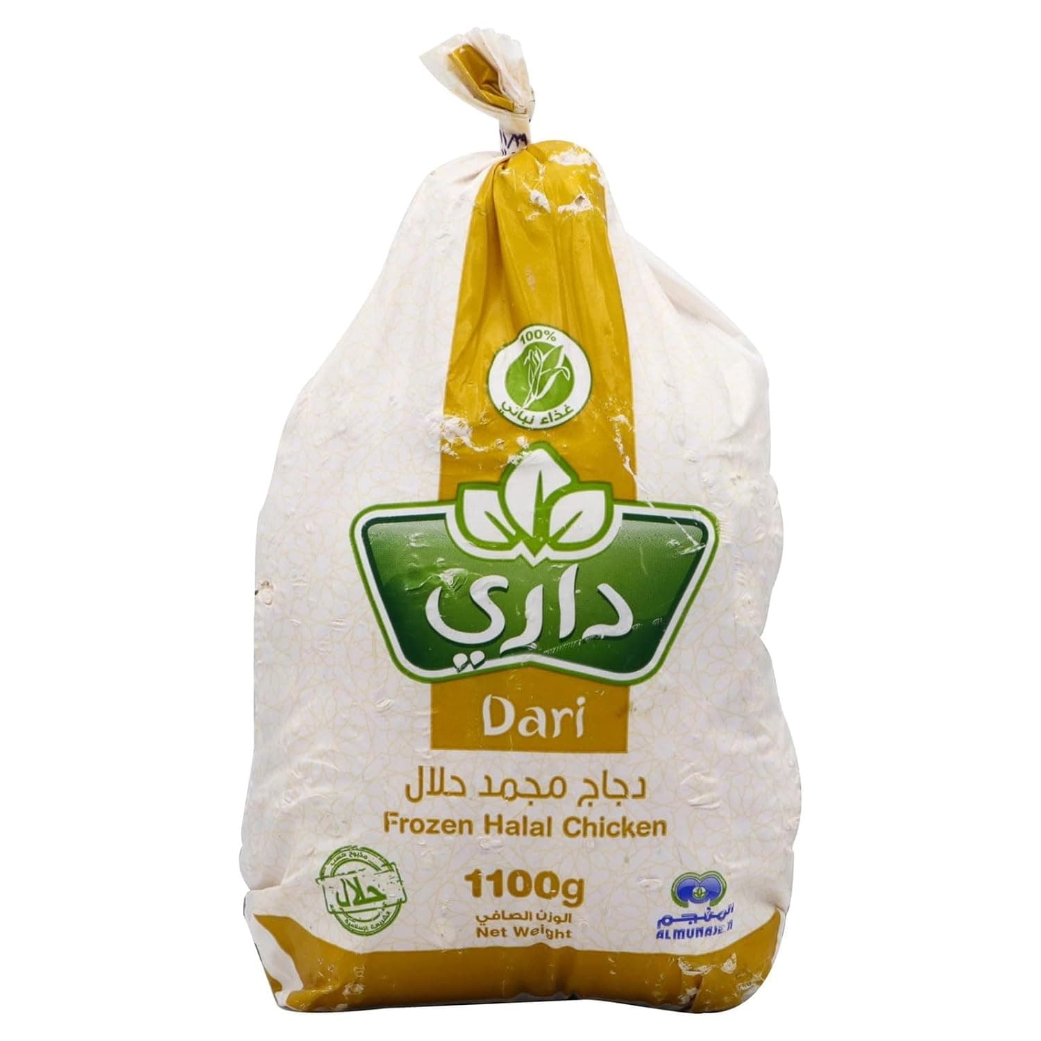 Dari Frozen Chicken 1.1 kg