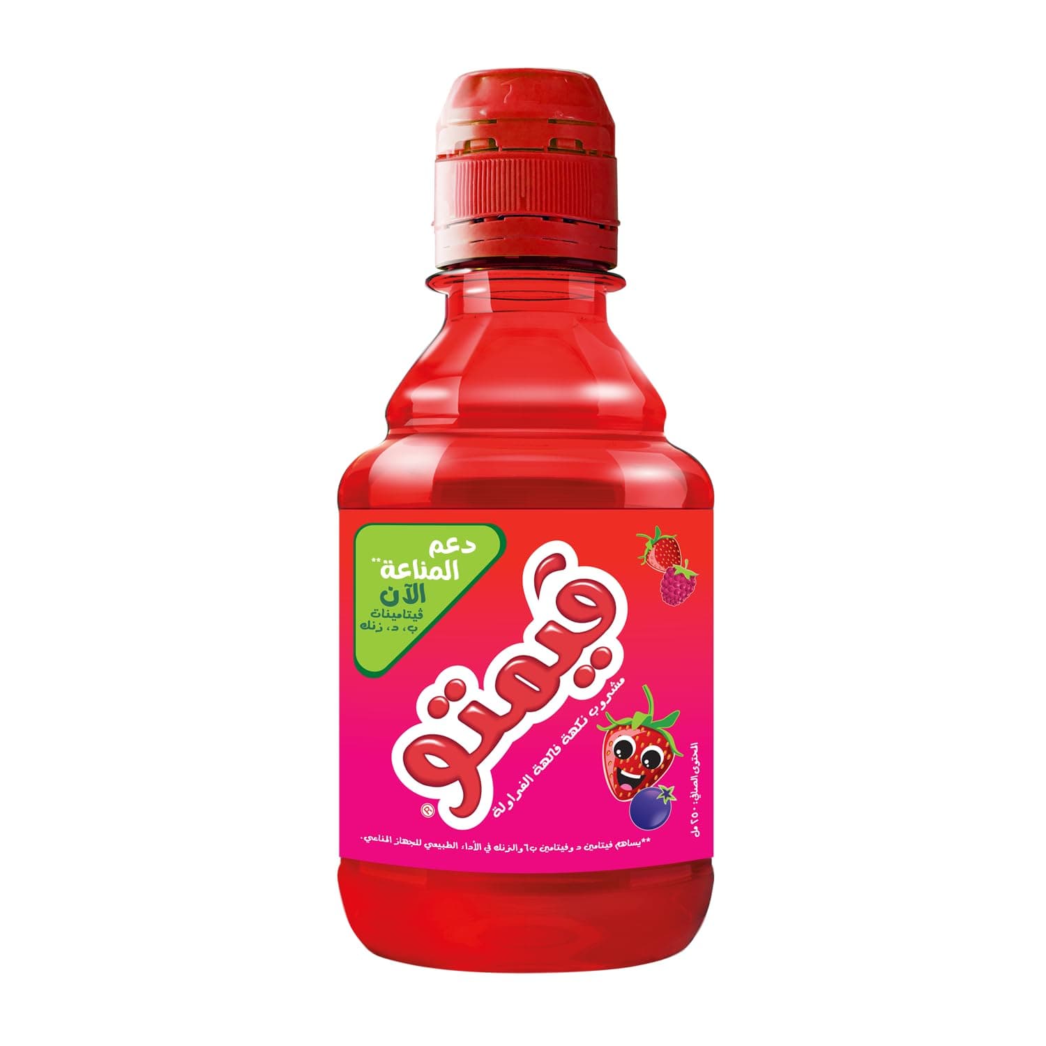 Vimto Strawberry Drink 250ml PET