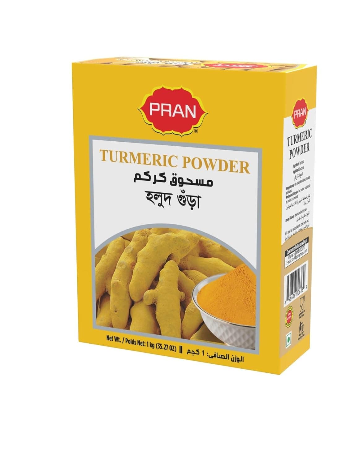 PRAN Turmeric Powder 1 kg