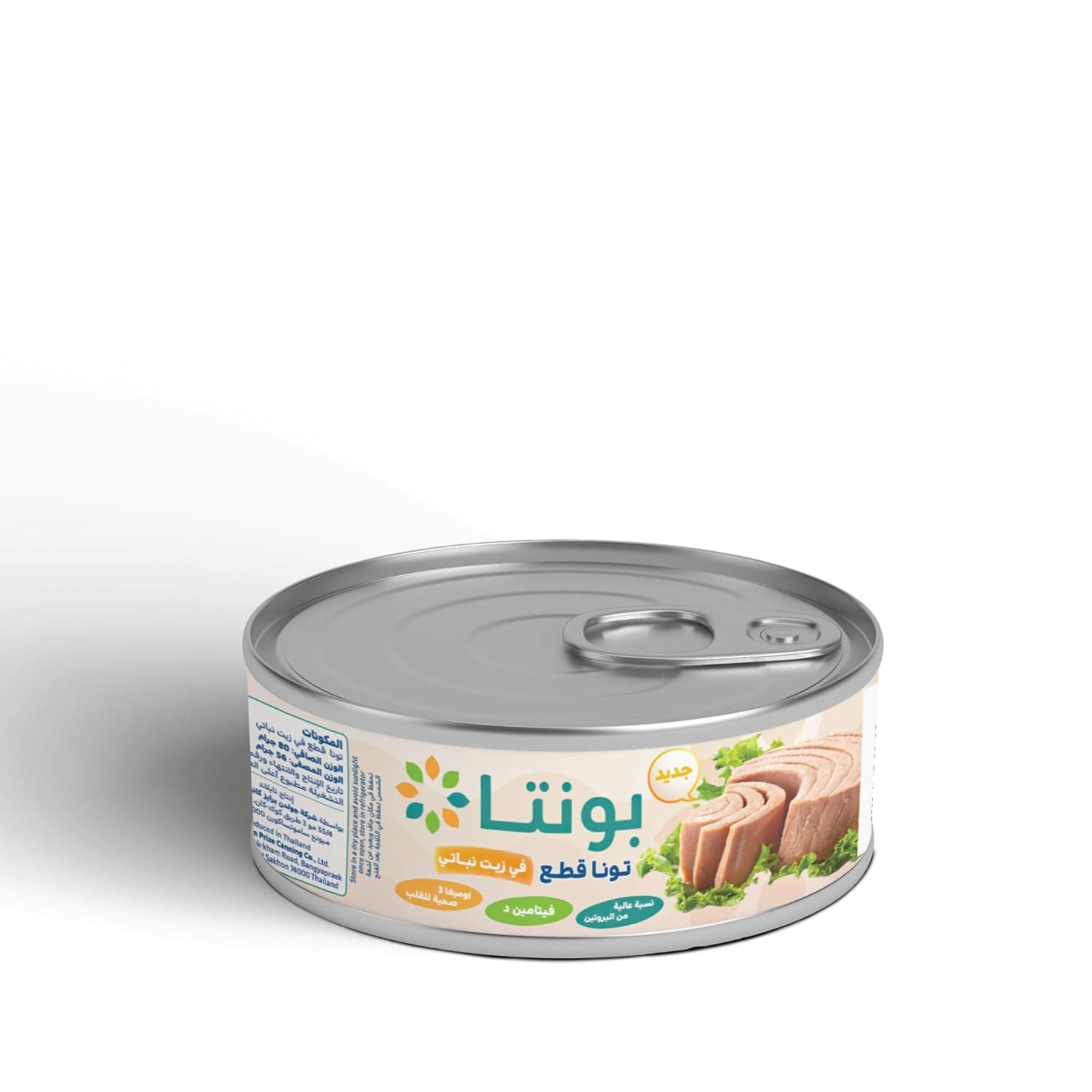 Bonta Light Meat Tuna 80g – Premium Canned Fish in Oil – Tender Flakes – High Protein & Omega-3 – Ready-to-Eat for Sandwiches, Salads & Cooking