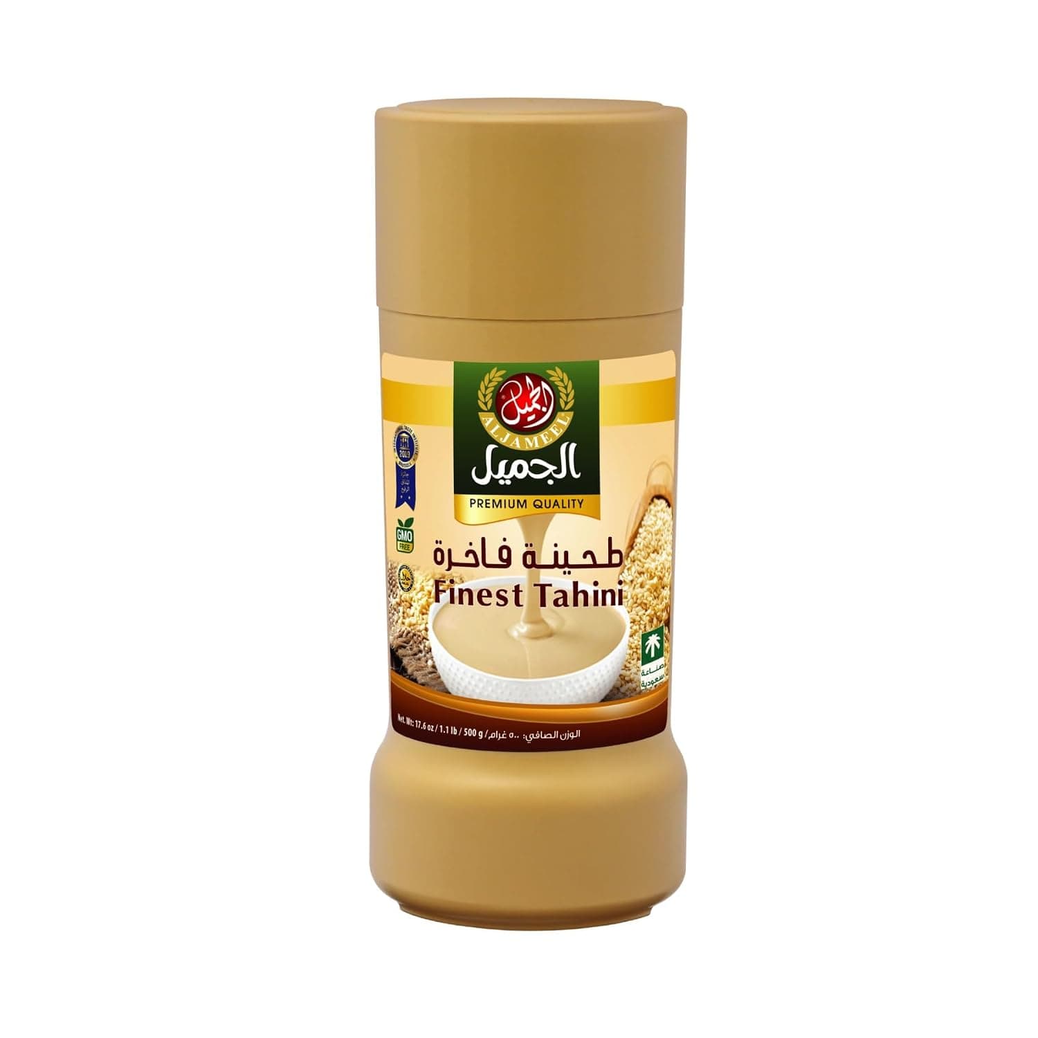 Al Jameel Premium Finest Tahina Jar, 500 G