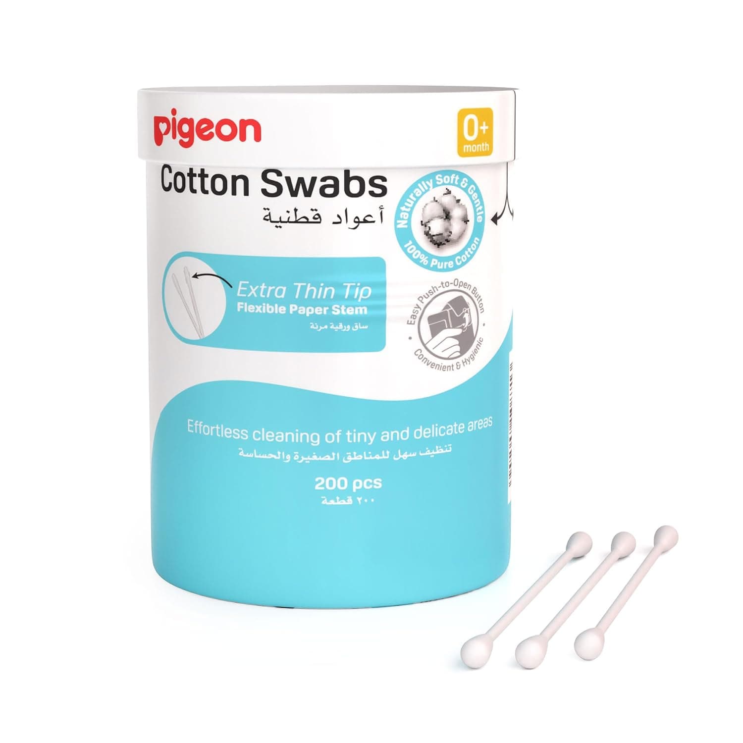 Pigeon Cotton Swabs for Babies, 200 Pieces - Pack of 1