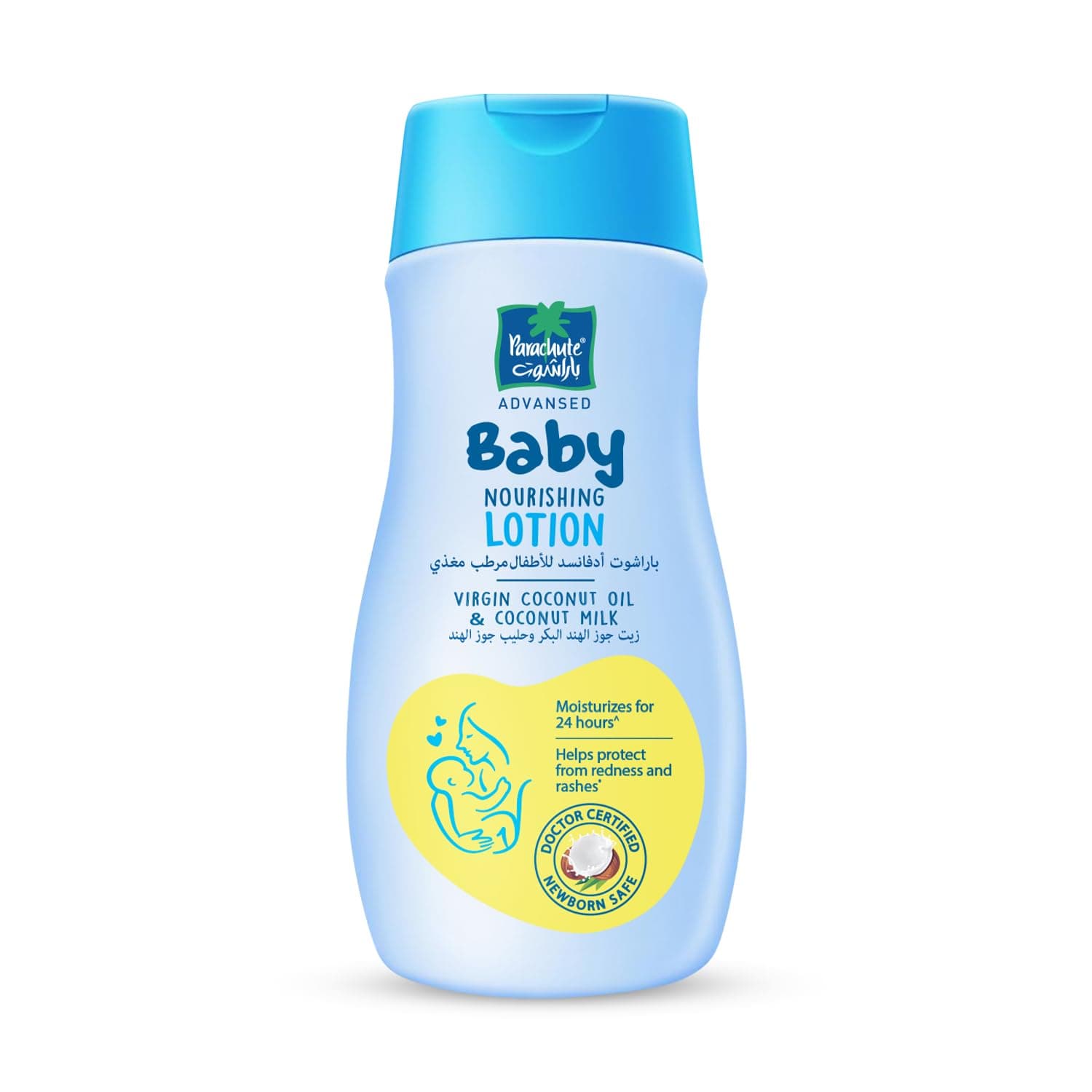 Parachute Advansed Baby Nourishing Lotion - 400 ML