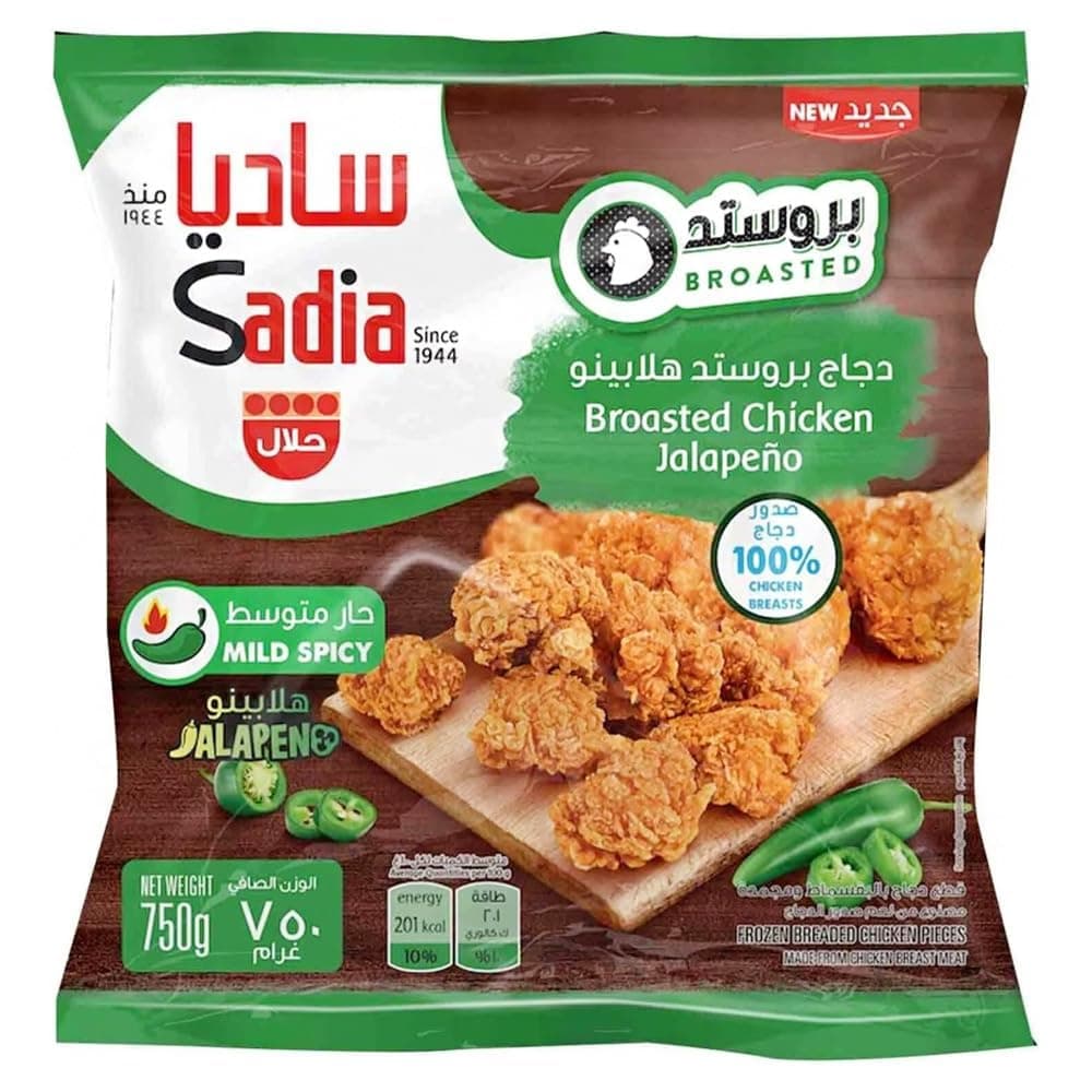 Sadia Broasted Chicken Jalapeno 750G