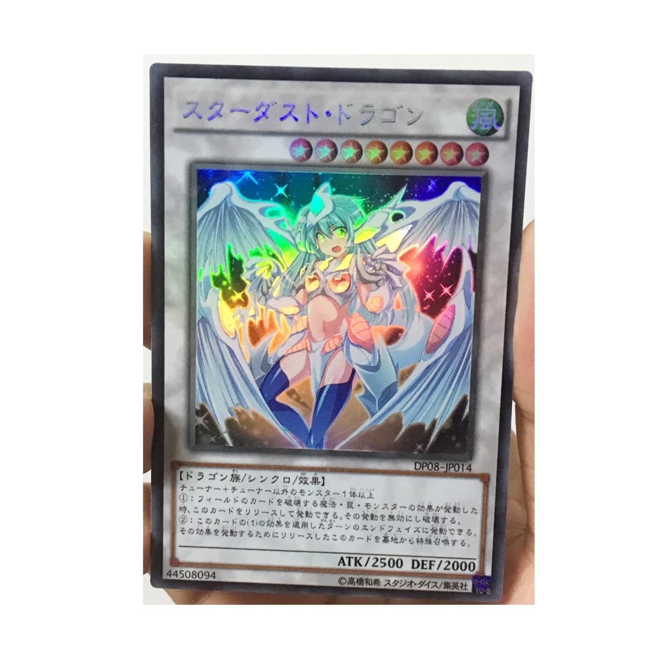 SA-LUX - Yu%Gi%Ohs Stardust DRAGONs Girly Version Japanese DIY Тоуs Hobbies Hobby Collectibles Game Collection Anime Cards