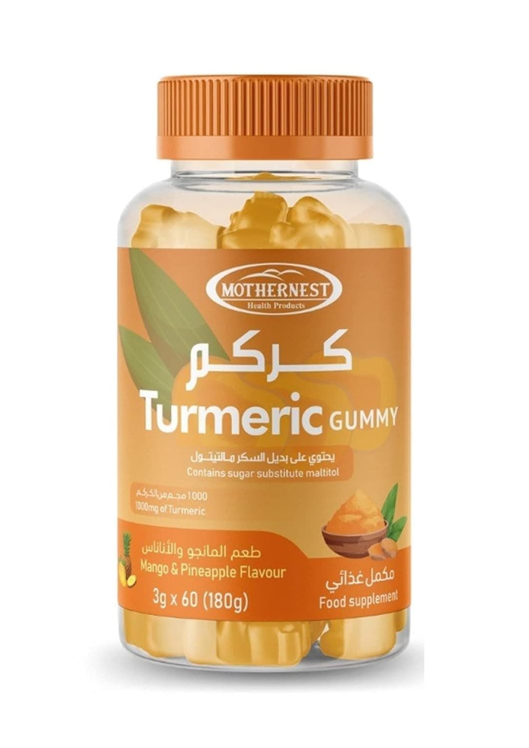 Mothernest Turmeric Mango and Pineapple Flavor 60 Gummies