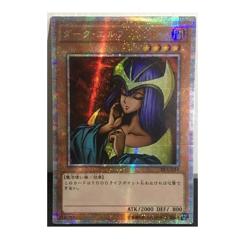 SA-LUX - Yu%Gi%Ohs Dark Elf Japanese DIY Тоуs Hobbies Hobby Collectibles Game Collection Anime Cards