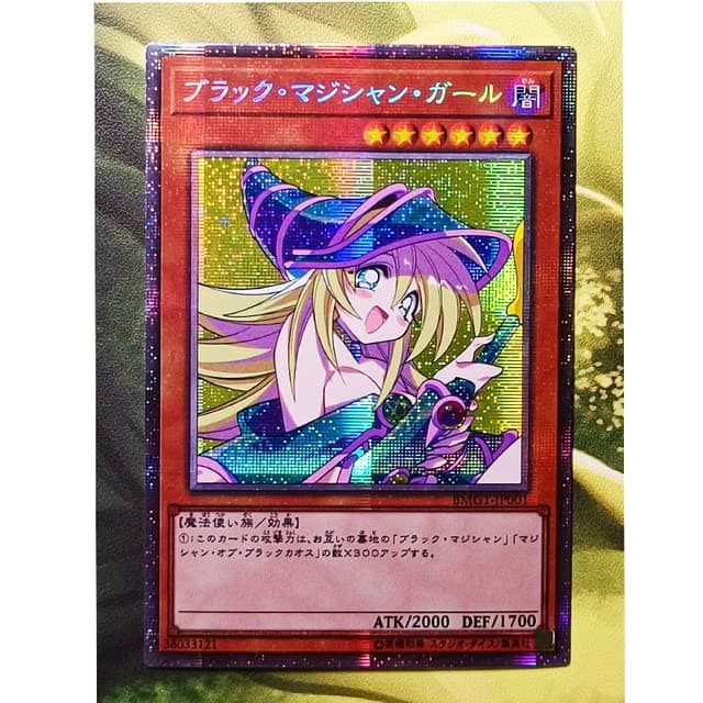 SA-LUX - Yu%Gi%Ohs Japanese Traptrix DIY Тоуs Hobbies Hobby Collectibles Game Collection Anime Cards (30)