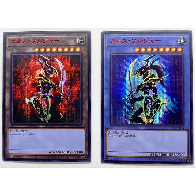 SA-LUX - Yu%Gi%Ohs Japanese Black Luster Soldier DIY Тоуs Hobbies Hobby Collectibles Game Collection Anime Cards (B4 2PCS)