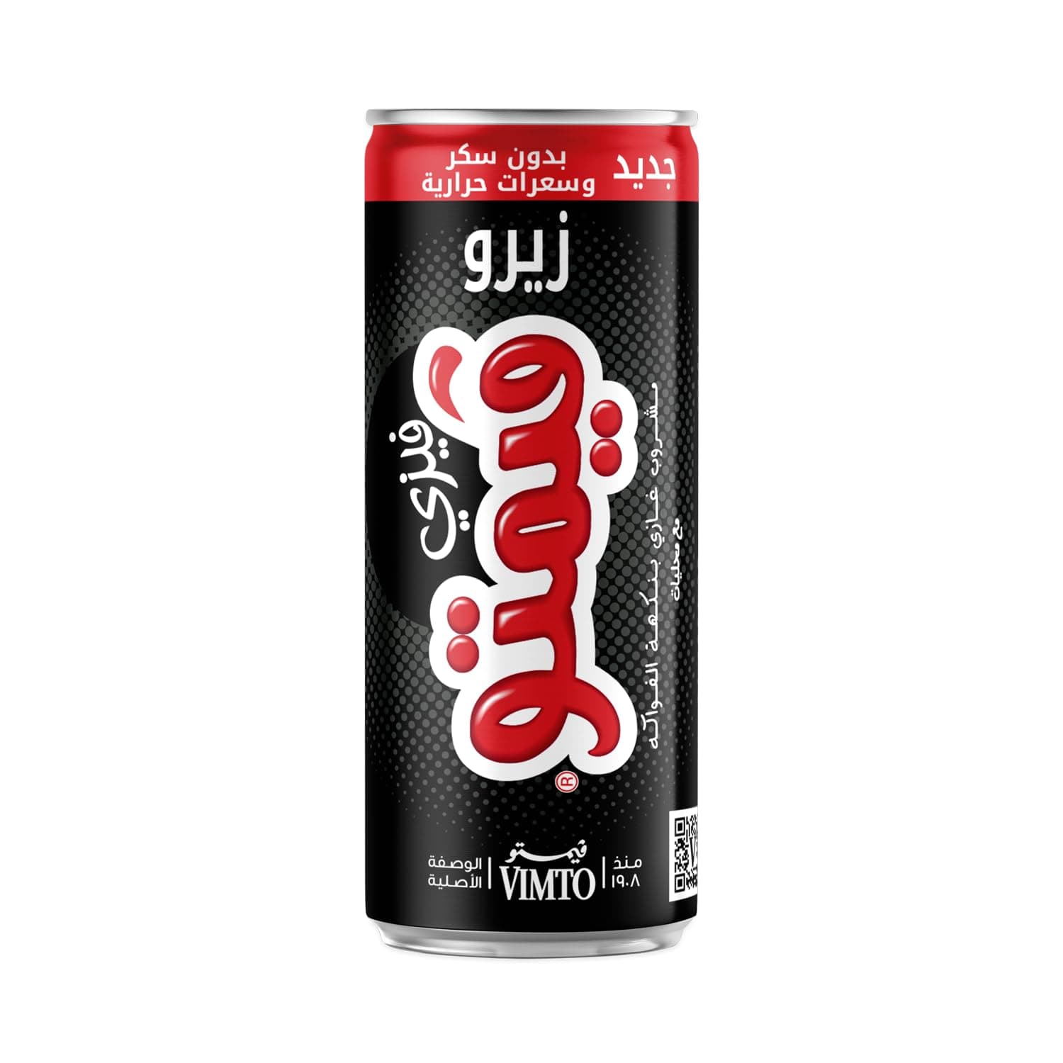 Vimto Zero Fizzy Sparkling Drink Can 250 ml